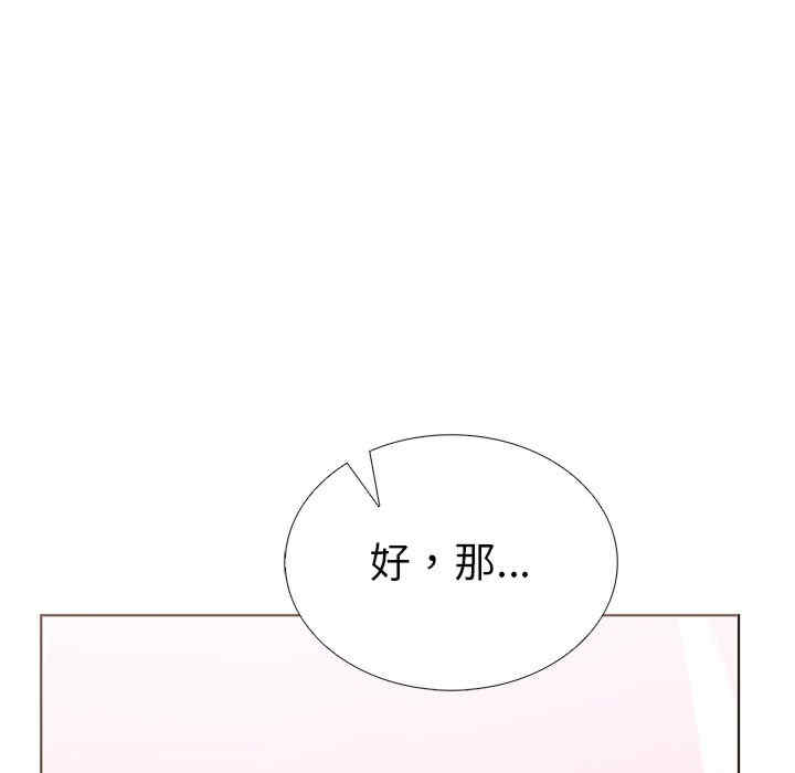 走不出的房间 第二季