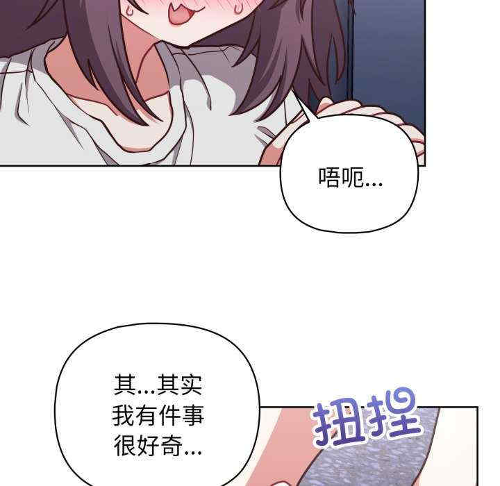 这公司归我了/这家公司归我管