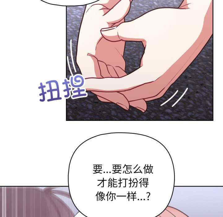 这公司归我了/这家公司归我管