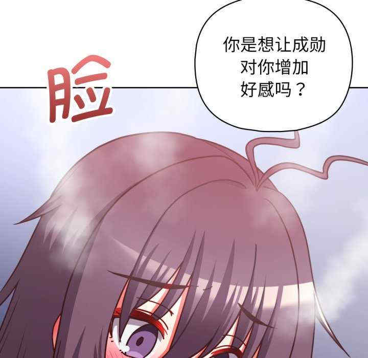 这公司归我了/这家公司归我管