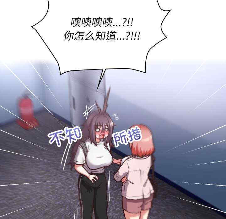 这公司归我了/这家公司归我管