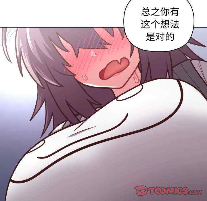 这公司归我了/这家公司归我管