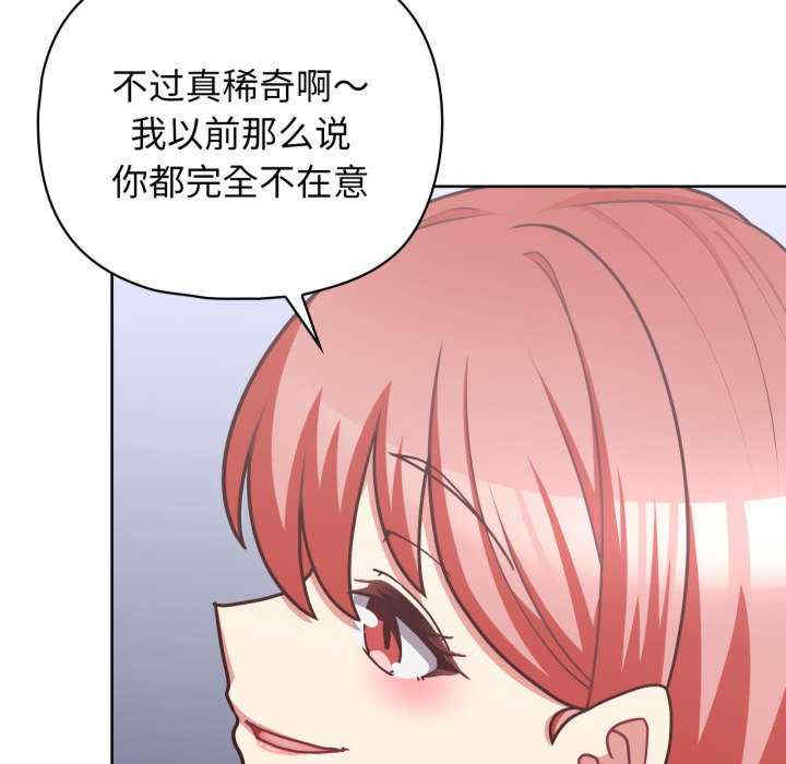 这公司归我了/这家公司归我管