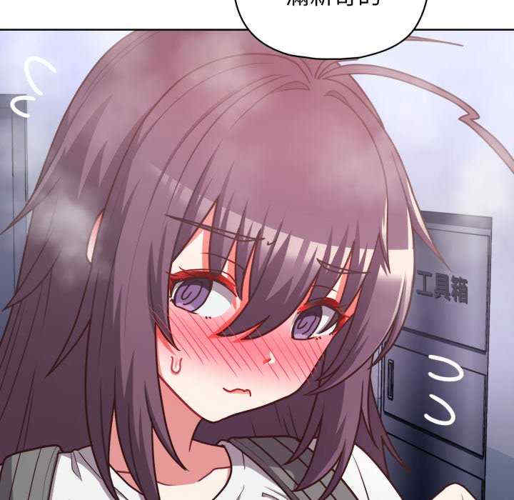 这公司归我了/这家公司归我管