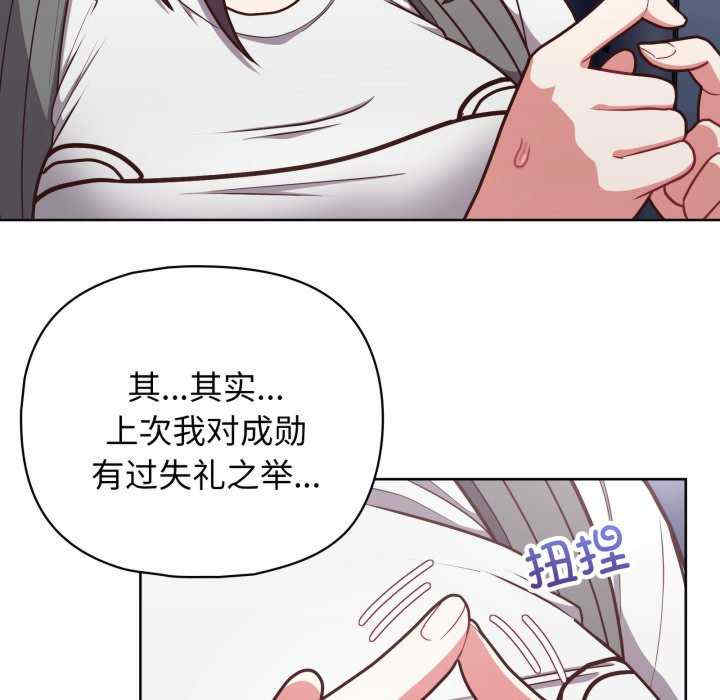 这公司归我了/这家公司归我管