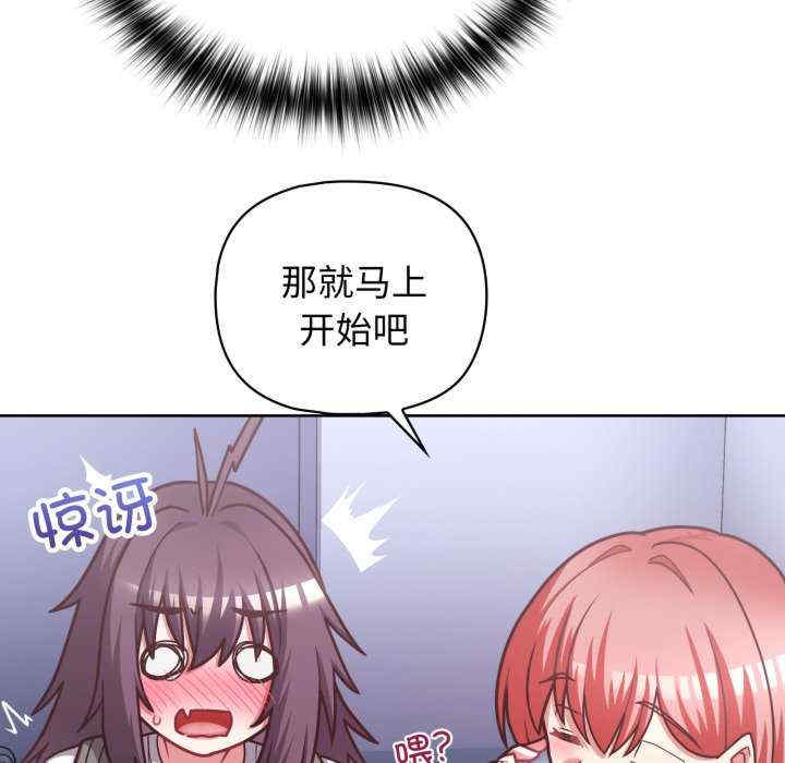 这公司归我了/这家公司归我管