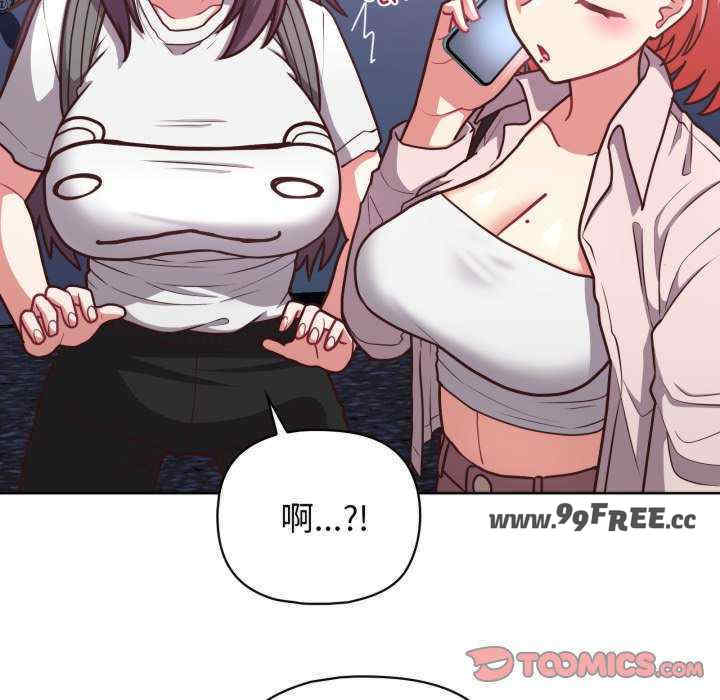 这公司归我了/这家公司归我管