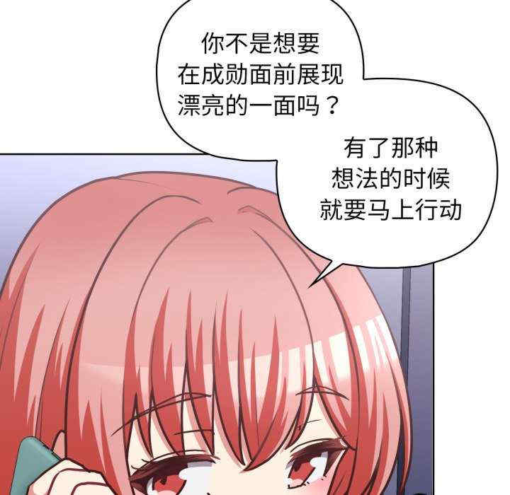 这公司归我了/这家公司归我管