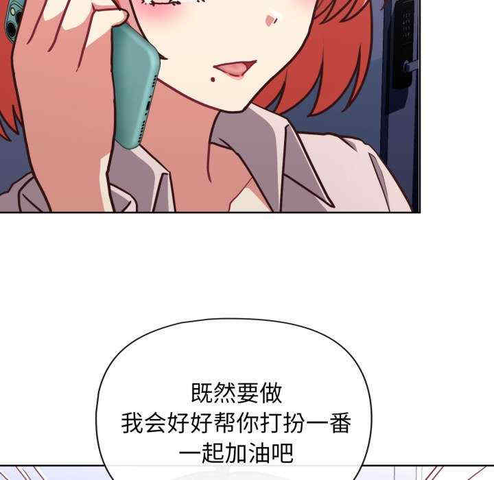 这公司归我了/这家公司归我管