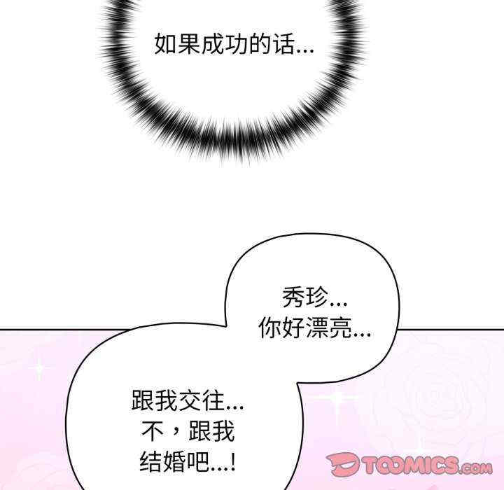 这公司归我了/这家公司归我管