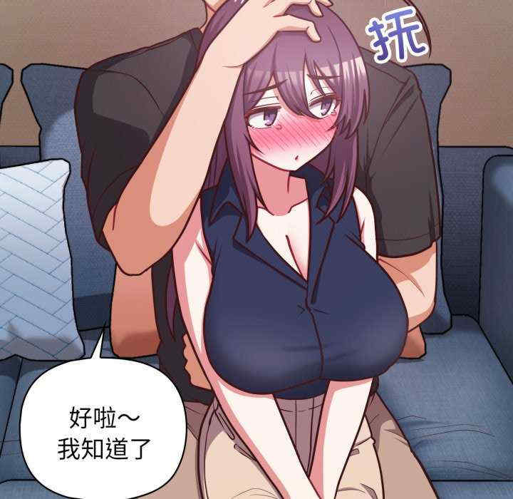 这公司归我了/这家公司归我管