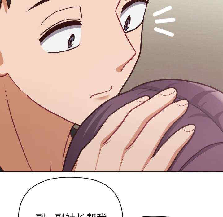 这公司归我了/这家公司归我管