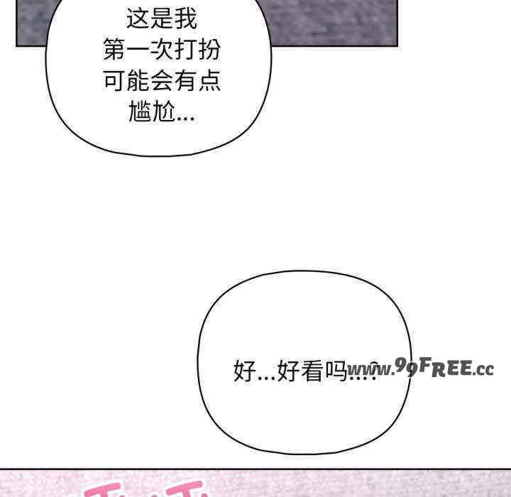 这公司归我了/这家公司归我管