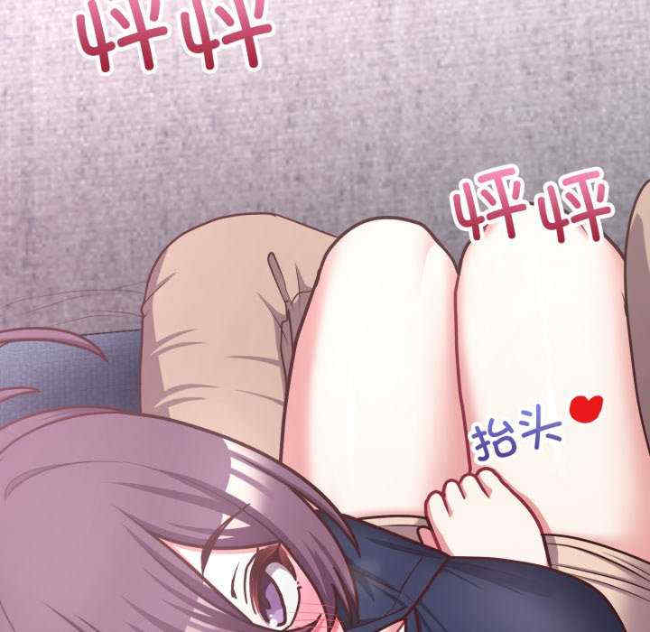 这公司归我了/这家公司归我管