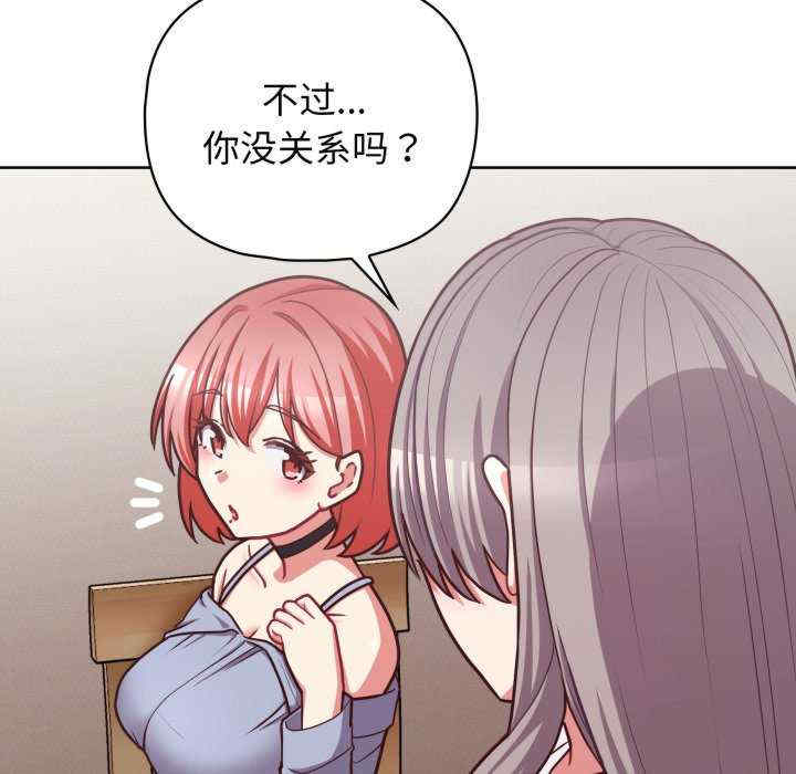 这公司归我了/这家公司归我管