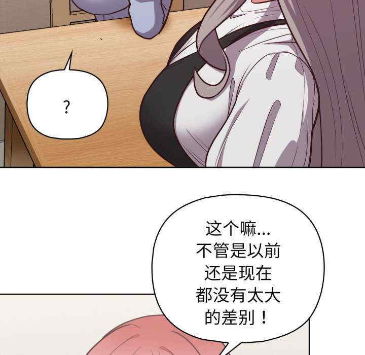 这公司归我了/这家公司归我管