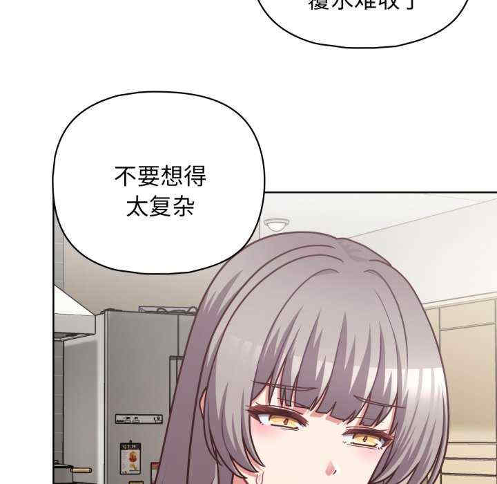 这公司归我了/这家公司归我管