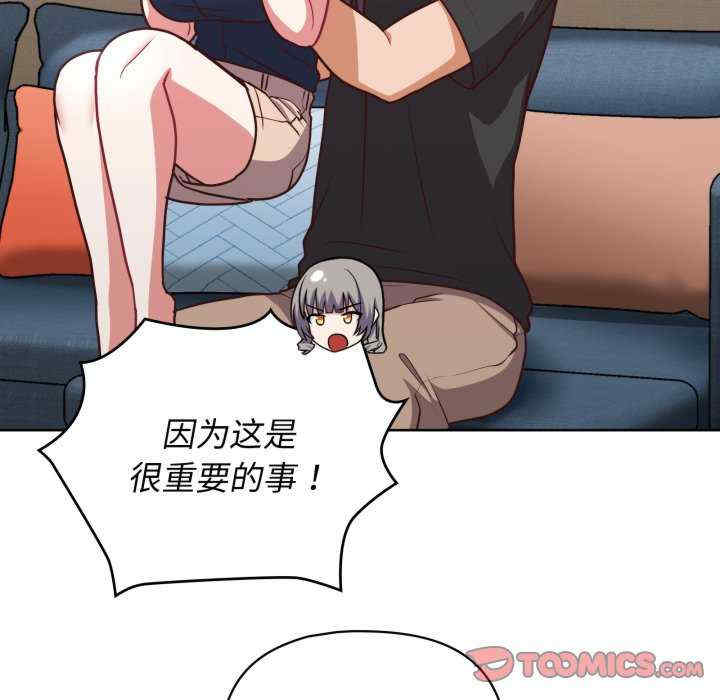 这公司归我了/这家公司归我管