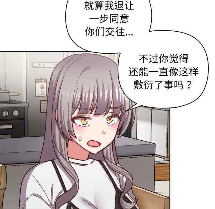 这公司归我了/这家公司归我管