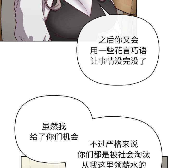 这公司归我了/这家公司归我管