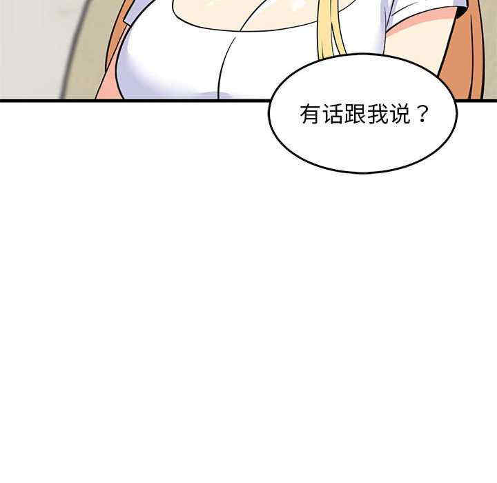 难缠姐妹偏要和我同居/家教住我家