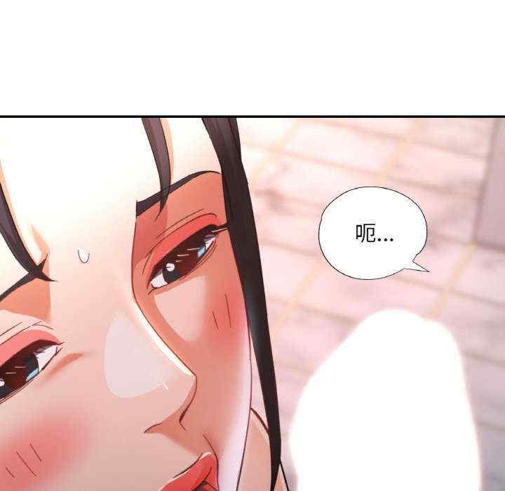 重逢邻家姐姐/已嫁人的她