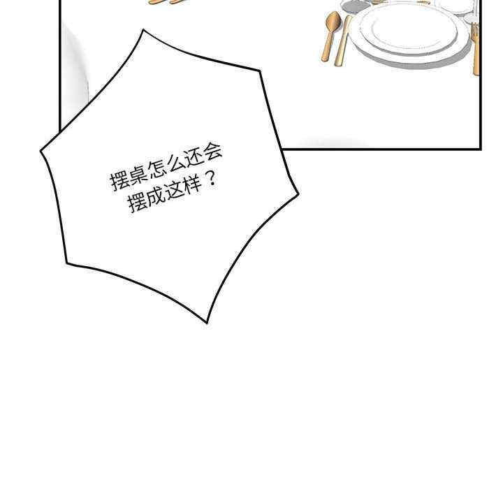 极乐之神/快乐之神