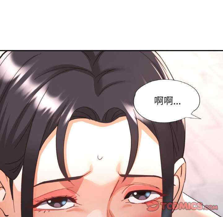 重逢邻家姐姐/已嫁人的她