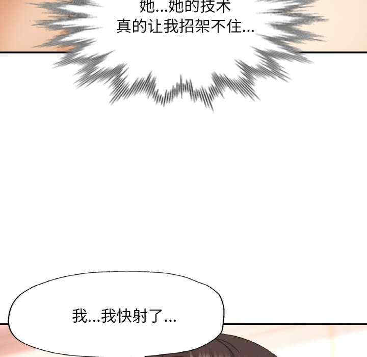 重逢邻家姐姐/已嫁人的她