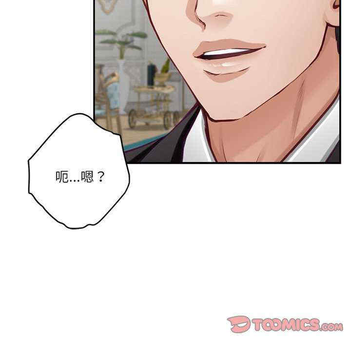 极乐之神/快乐之神