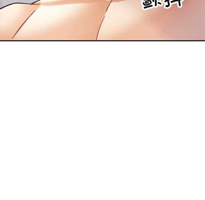 重逢邻家姐姐/已嫁人的她