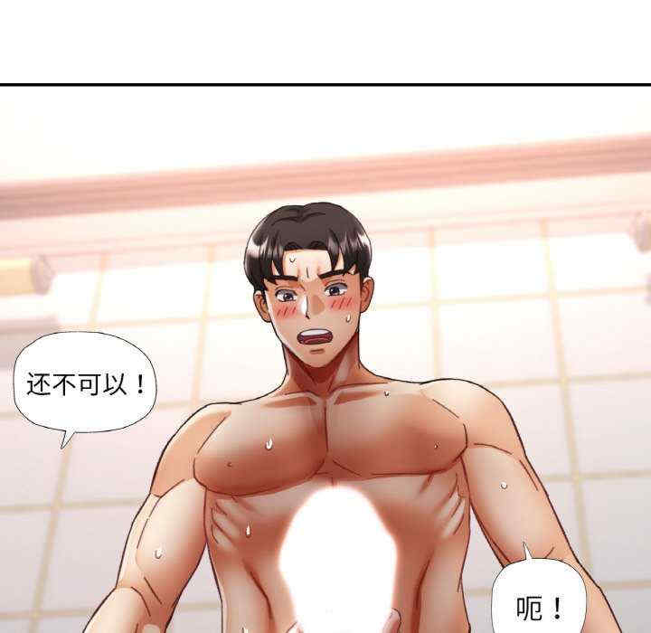 重逢邻家姐姐/已嫁人的她