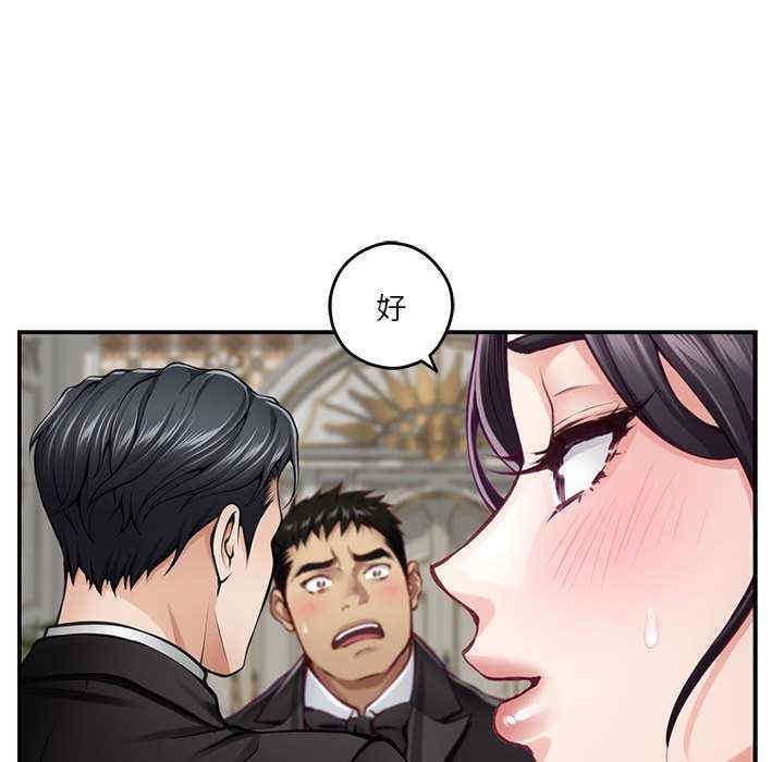 极乐之神/快乐之神