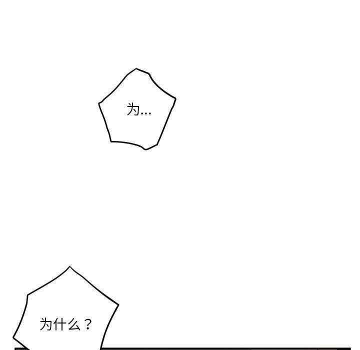 极乐之神/快乐之神