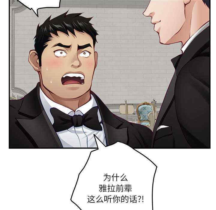 极乐之神/快乐之神