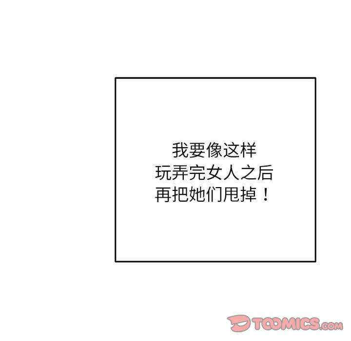 极乐之神/快乐之神