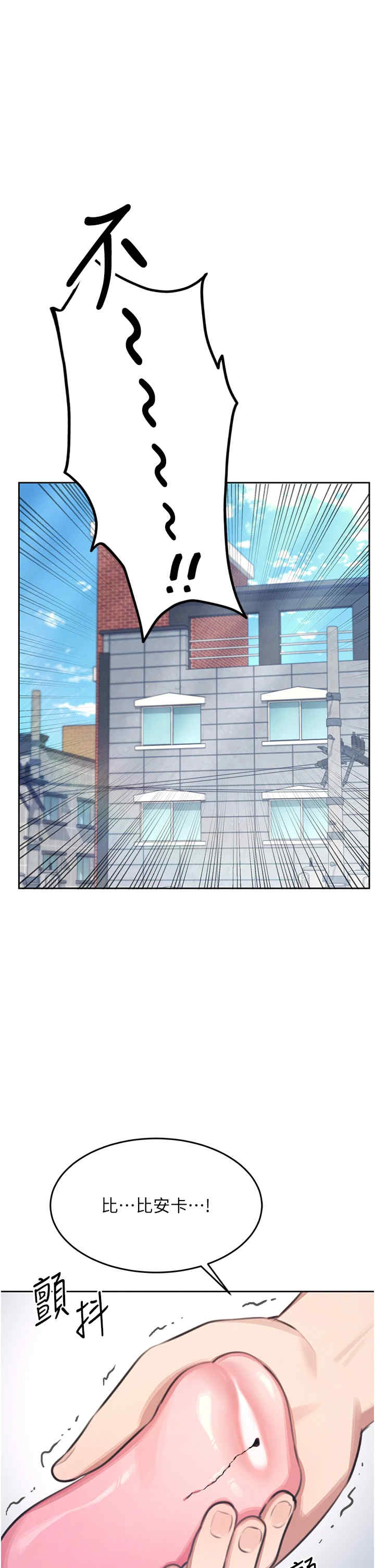 飞机杯女神连线中