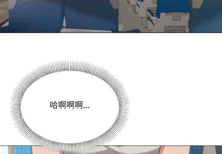 家人之间这样不好吧/家人麥計較