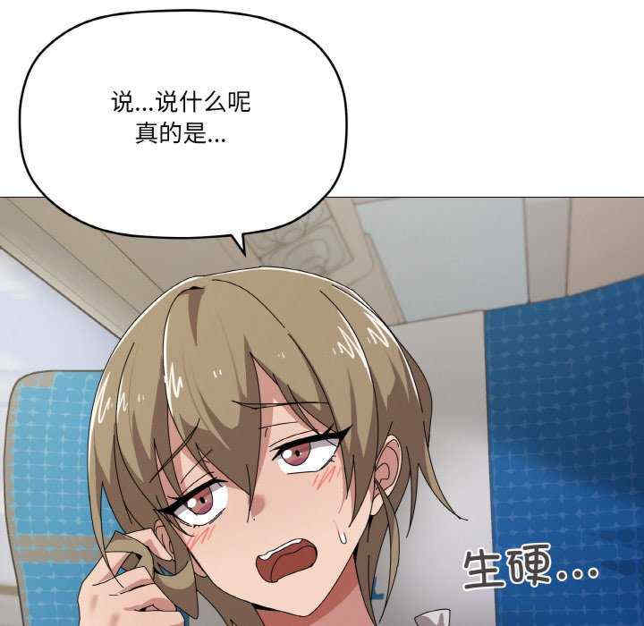 家人之间这样不好吧/家人麥計較