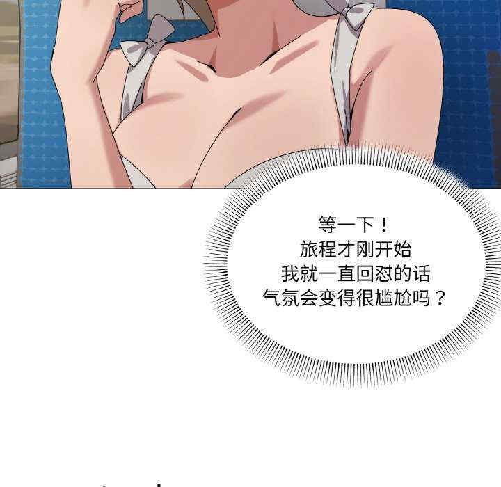 家人之间这样不好吧/家人麥計較