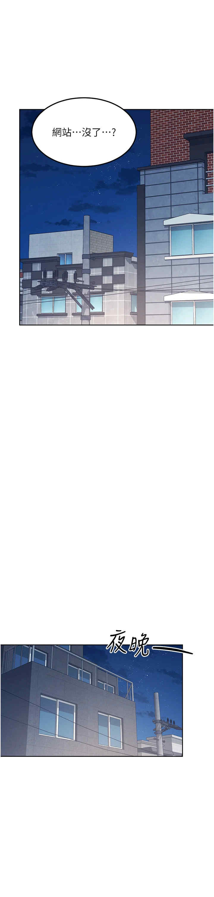 飞机杯女神连线中