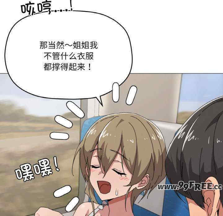 家人之间这样不好吧/家人麥計較