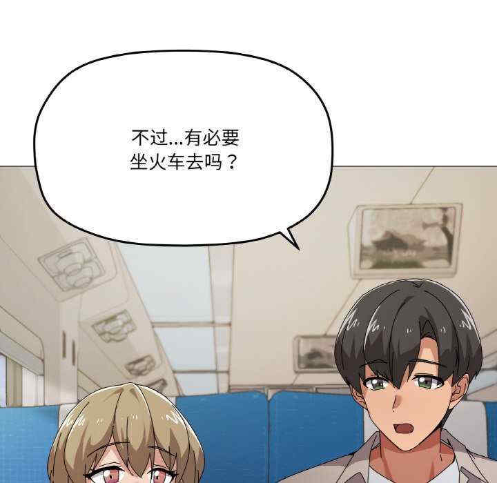 家人之间这样不好吧/家人麥計較