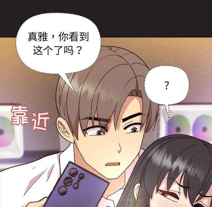 和美女上司玩游戏/冰山主管的秘密兴趣