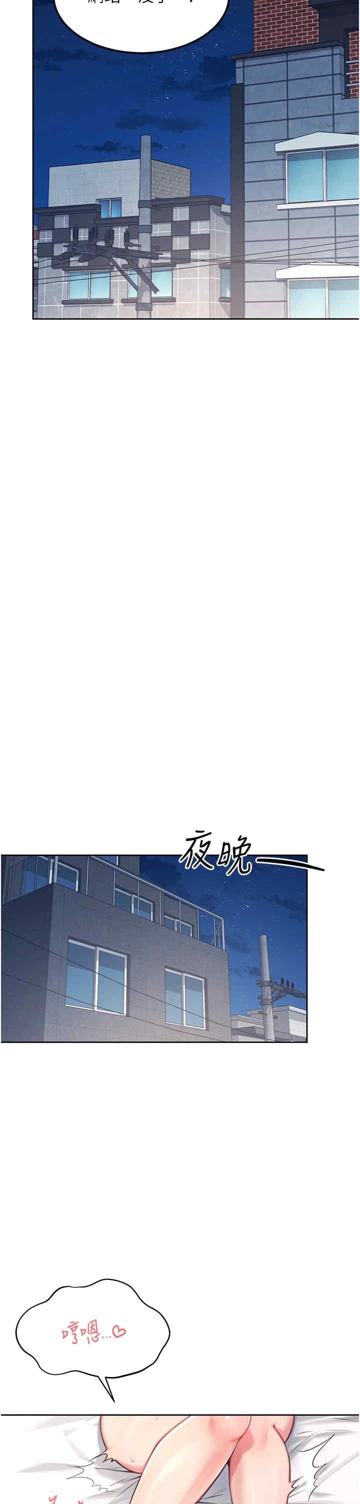 飞机杯女神连线中