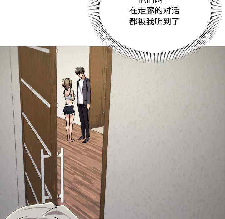 家人之间这样不好吧/家人麥計較