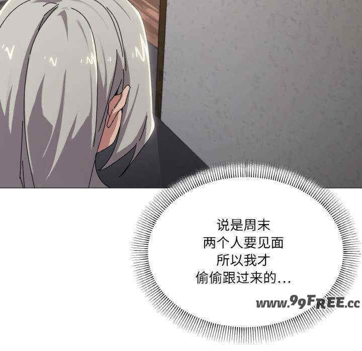 家人之间这样不好吧/家人麥計較