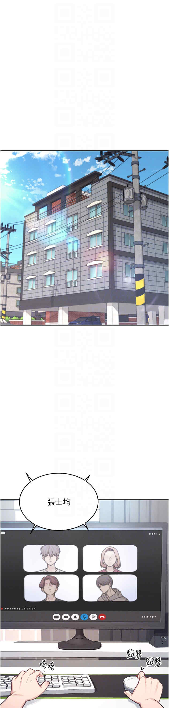 飞机杯女神连线中