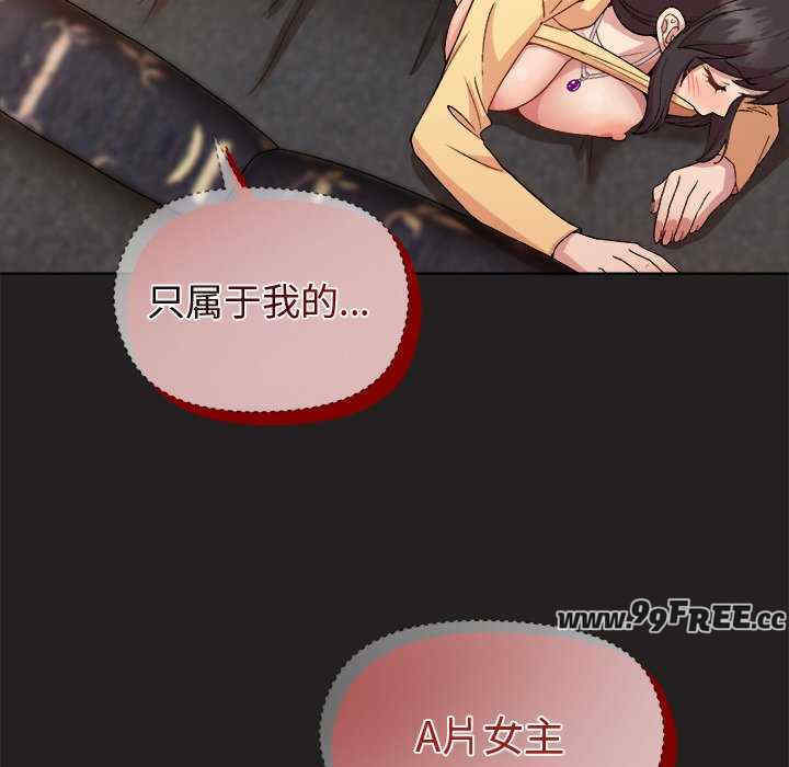 和美女上司玩游戏/冰山主管的秘密兴趣