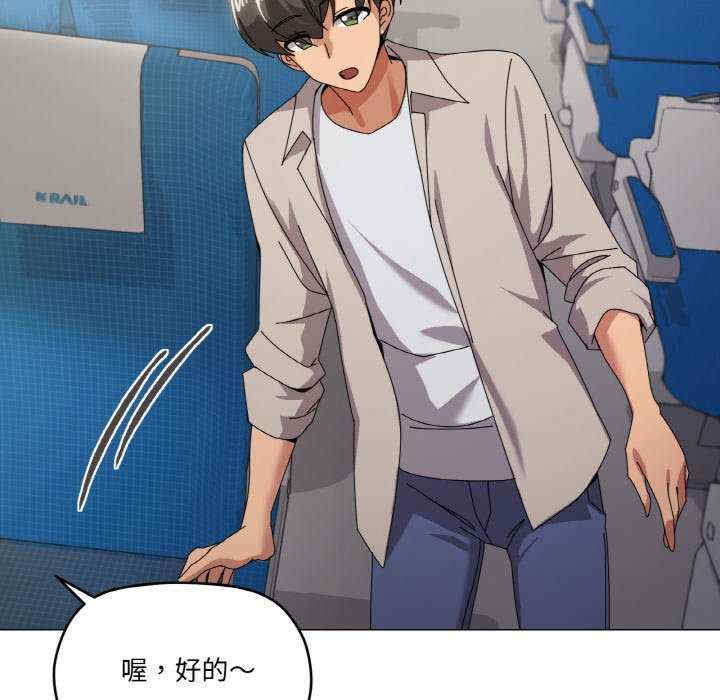 家人之间这样不好吧/家人麥計較